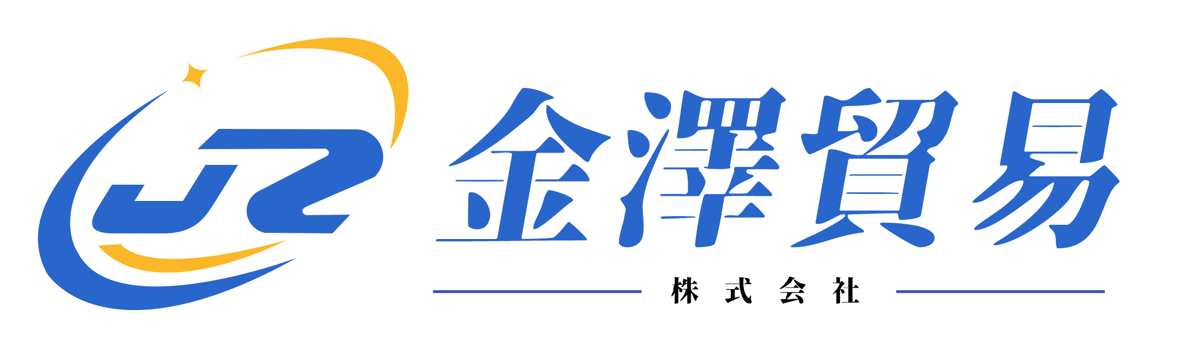 ご利用ガイド